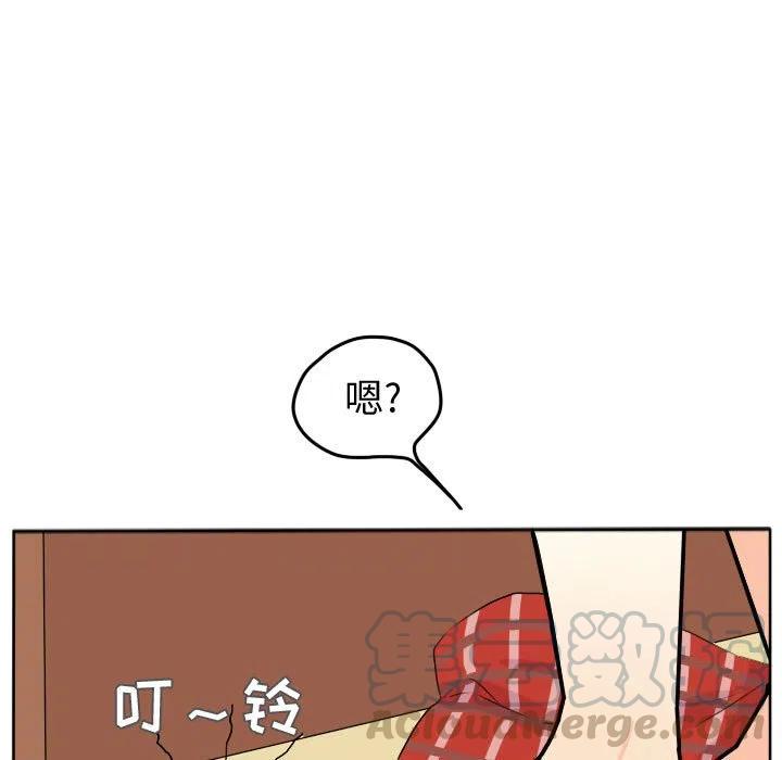 超酷的恋爱漫画免费在线阅读漫画,231图