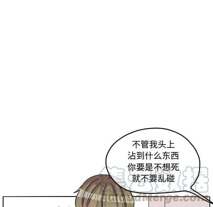 超酷的恋爱漫画免费在线阅读漫画,811图