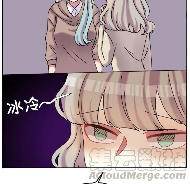 超酷的恋爱漫画免费在线阅读漫画,752图