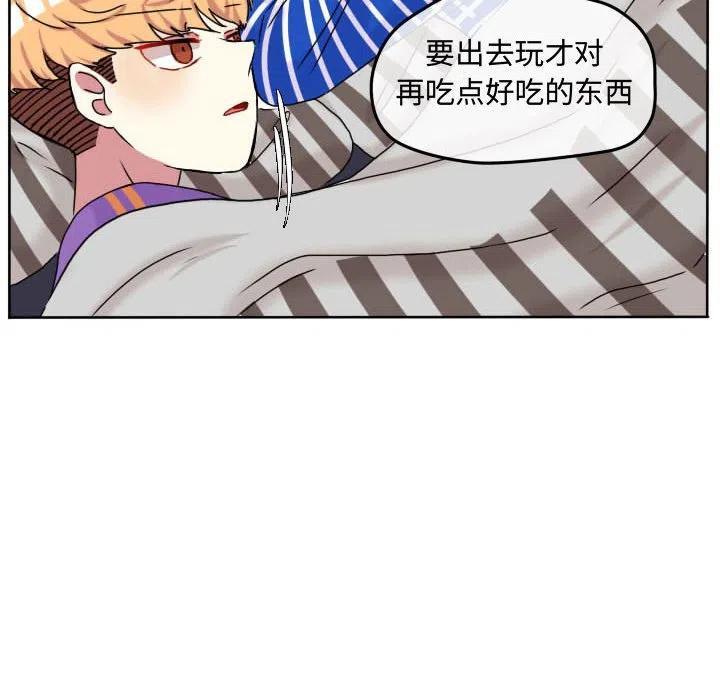 超酷的恋爱漫画免费在线阅读漫画,702图