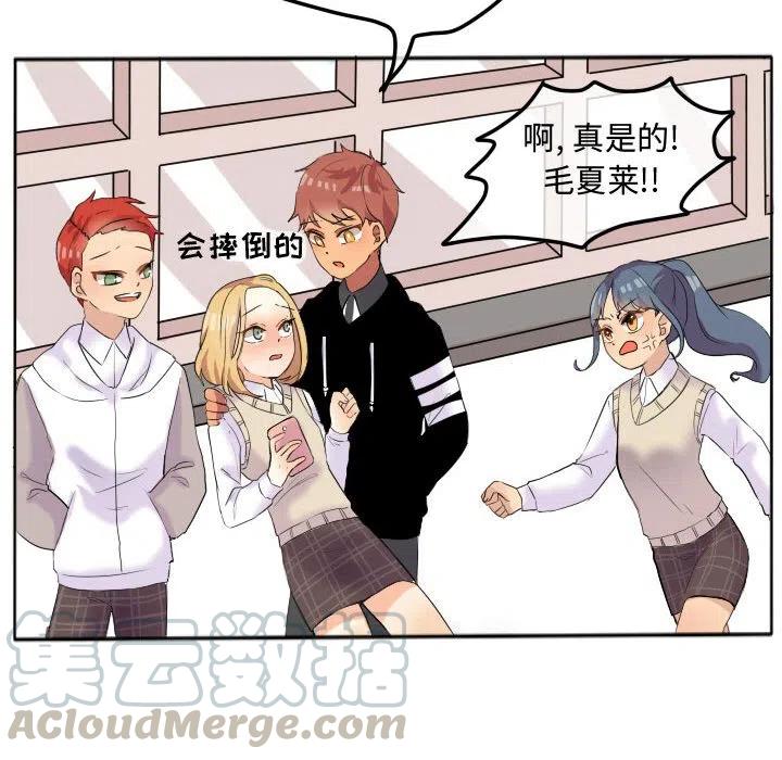 超酷的恋爱漫画免费在线阅读漫画,171图