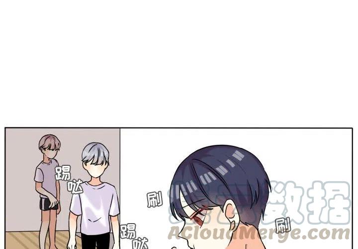 超酷的恋爱漫画免费在线阅读漫画,382图