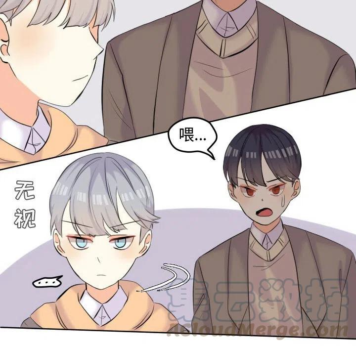 超酷的恋爱漫画免费在线阅读漫画,461图