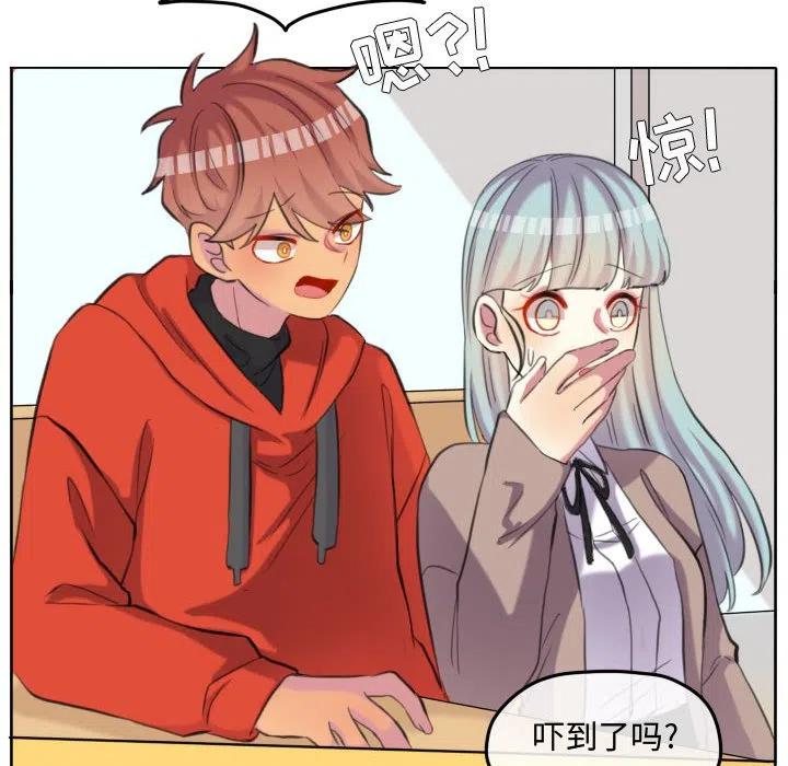 超酷的恋爱漫画免费在线阅读漫画,982图