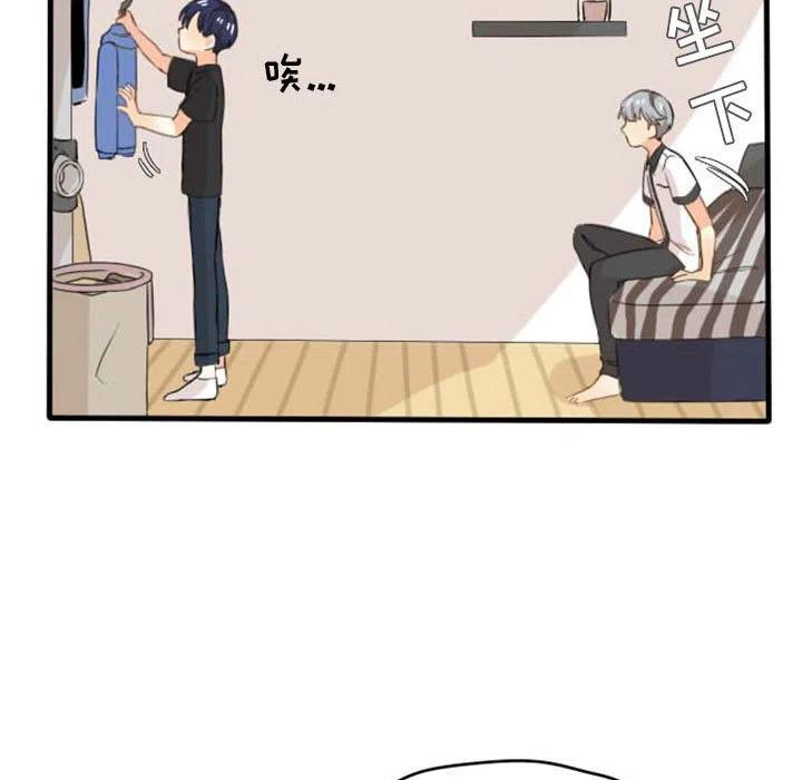超酷的恋爱漫画免费在线阅读漫画,61图
