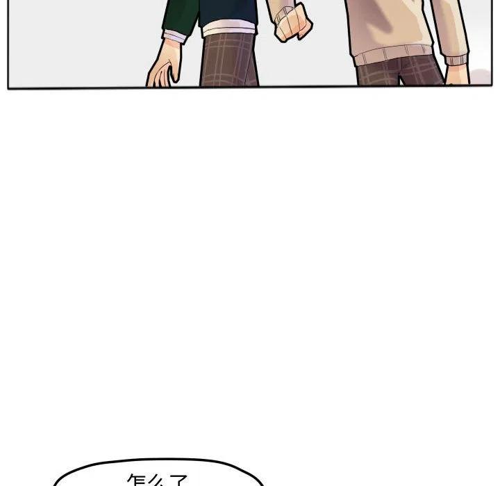 超酷的恋爱漫画免费在线阅读漫画,172图