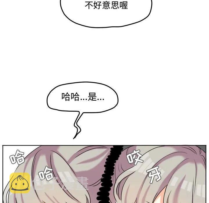 超酷的恋爱漫画免费在线阅读漫画,392图