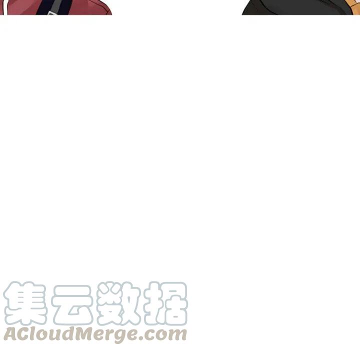 超酷的恋爱漫画免费在线阅读漫画,152图