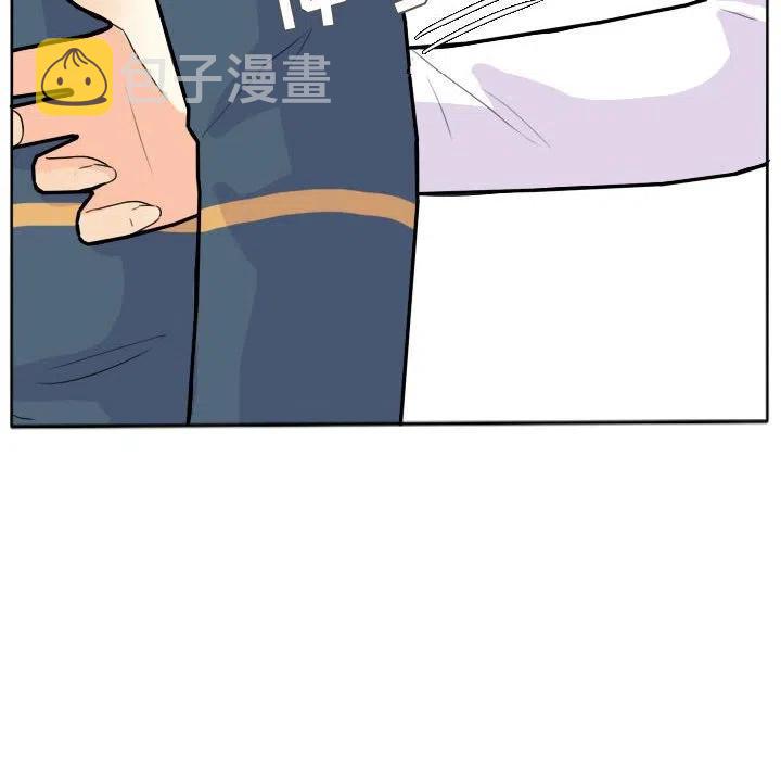 超酷的恋爱漫画免费在线阅读漫画,261图