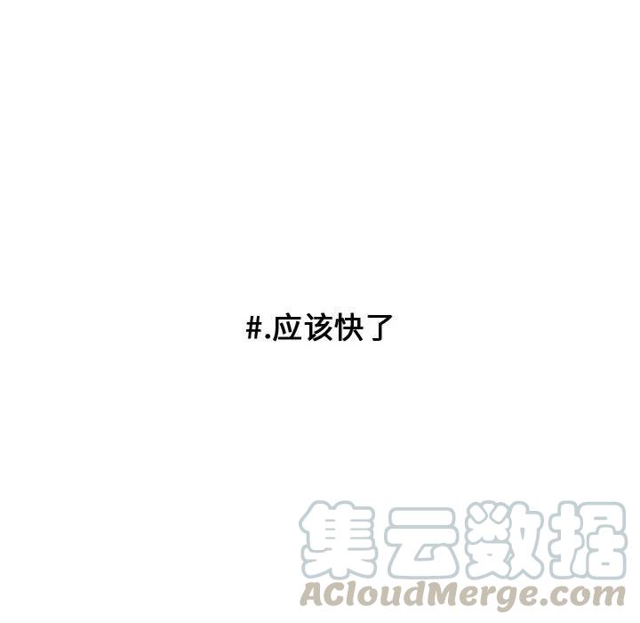 超酷的恋爱漫画免费在线阅读漫画,1091图
