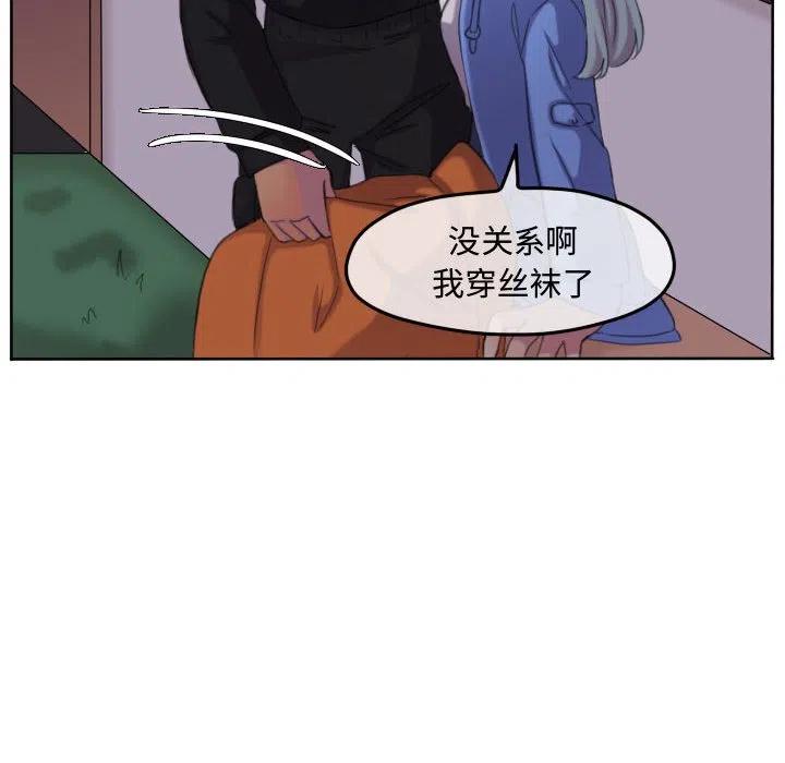 超酷的恋爱漫画免费在线阅读漫画,1092图