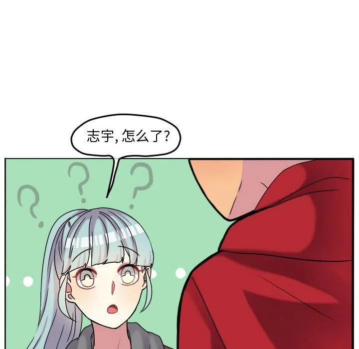 超酷的恋爱漫画免费在线阅读漫画,691图