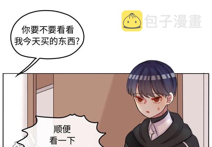 超酷的恋爱漫画,1051图