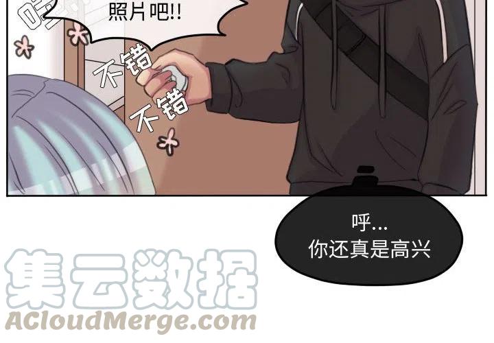 超酷的恋爱漫画,1052图