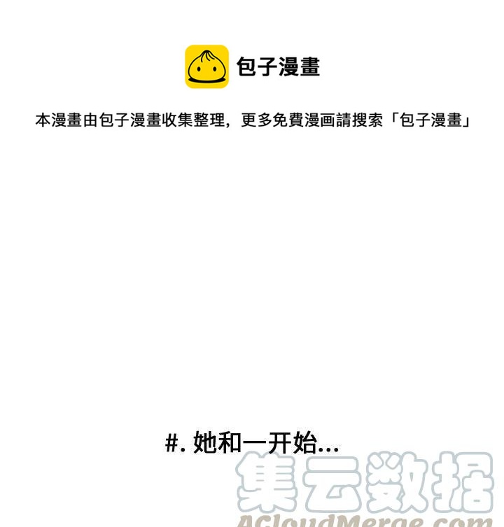 超酷的恋爱漫画,371图