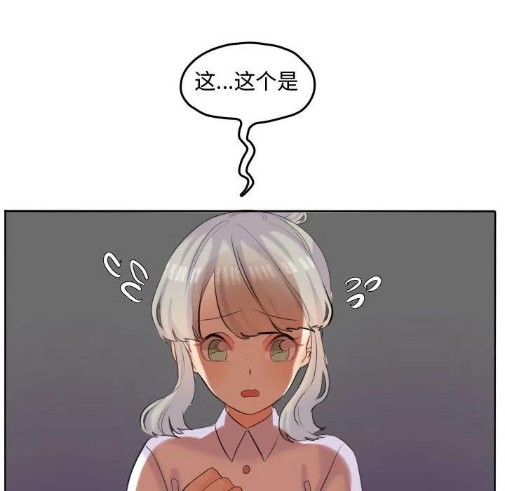 超酷的恋爱漫画免费在线阅读漫画,481图