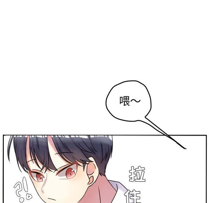 超酷的恋爱漫画免费在线阅读漫画,362图