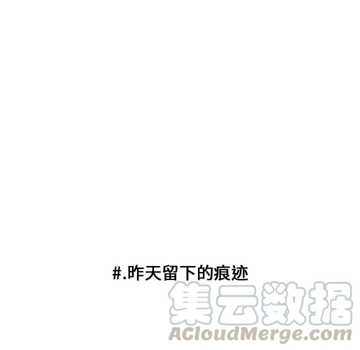 超酷的恋爱漫画免费在线阅读漫画,442图