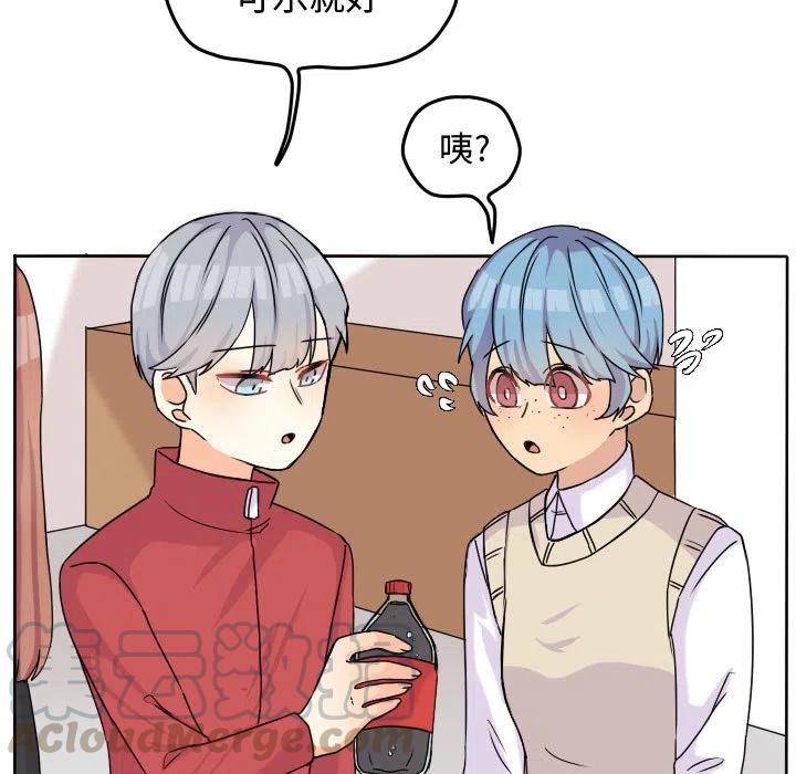 超酷的恋爱漫画免费在线阅读漫画,332图
