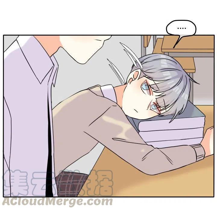 超酷的恋爱漫画免费在线阅读漫画,361图