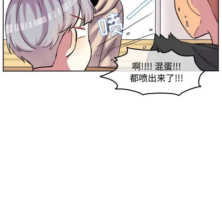 超酷的恋爱漫画免费在线阅读漫画,762图