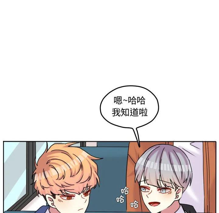 超酷的恋爱漫画免费在线阅读漫画,822图