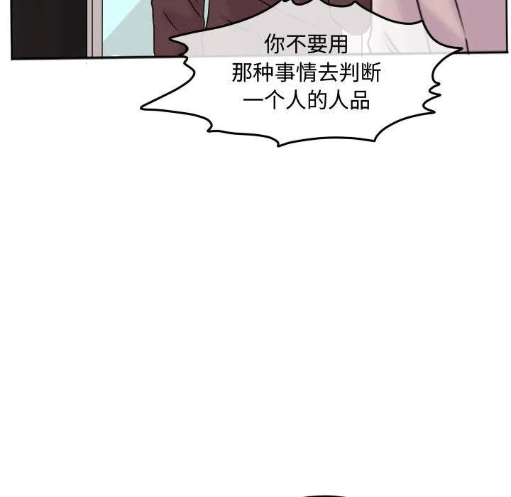 超酷的恋爱漫画免费在线阅读漫画,802图