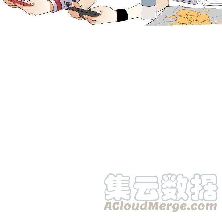 超酷的恋爱漫画免费在线阅读漫画,492图