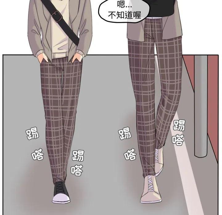 超酷的恋爱漫画免费在线阅读漫画,472图