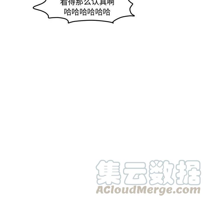 超酷的恋爱漫画免费在线阅读漫画,1111图