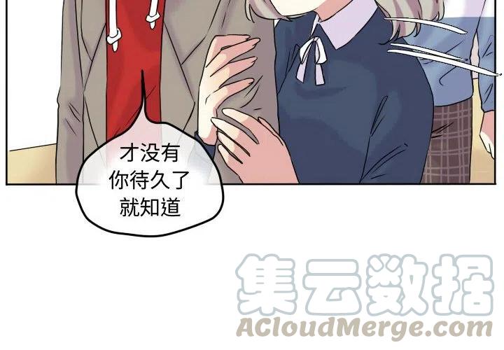 超酷的恋爱漫画,582图