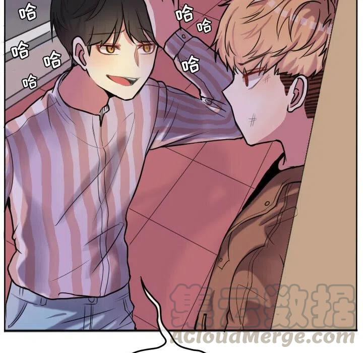 超酷的恋爱漫画免费在线阅读漫画,551图