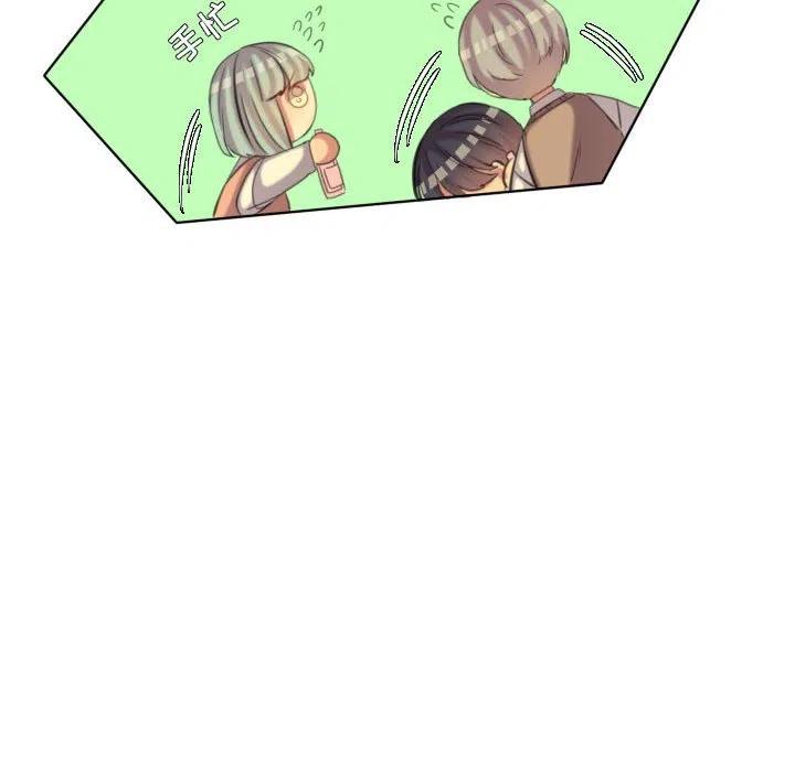 超酷的恋爱漫画免费在线阅读漫画,1151图
