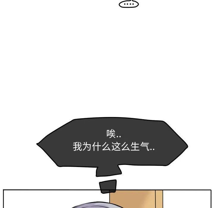 超酷的恋爱漫画,452图