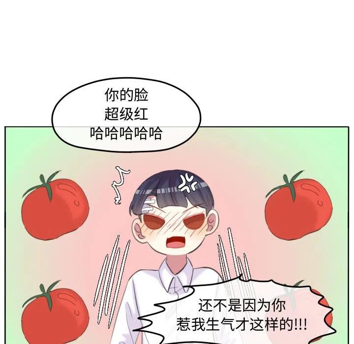 超酷的恋爱漫画免费在线阅读漫画,941图