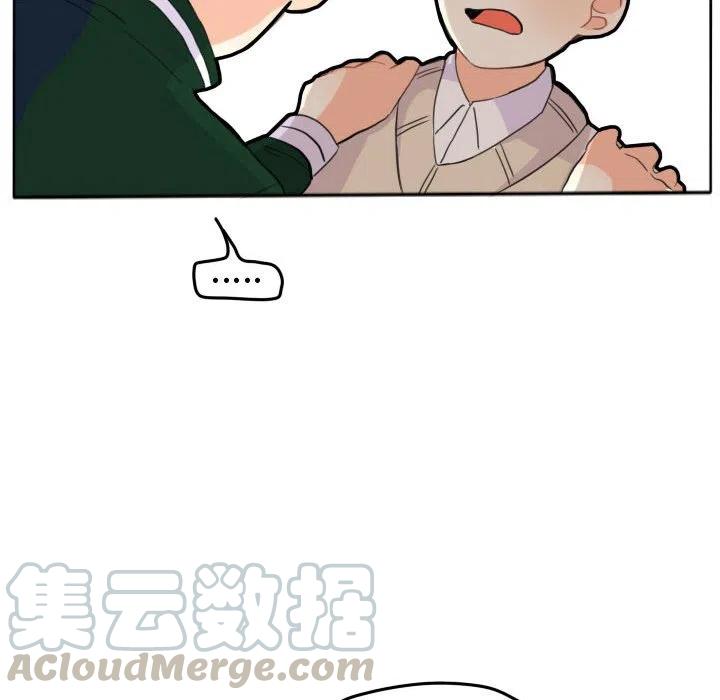 超酷的恋爱漫画免费在线阅读漫画,191图