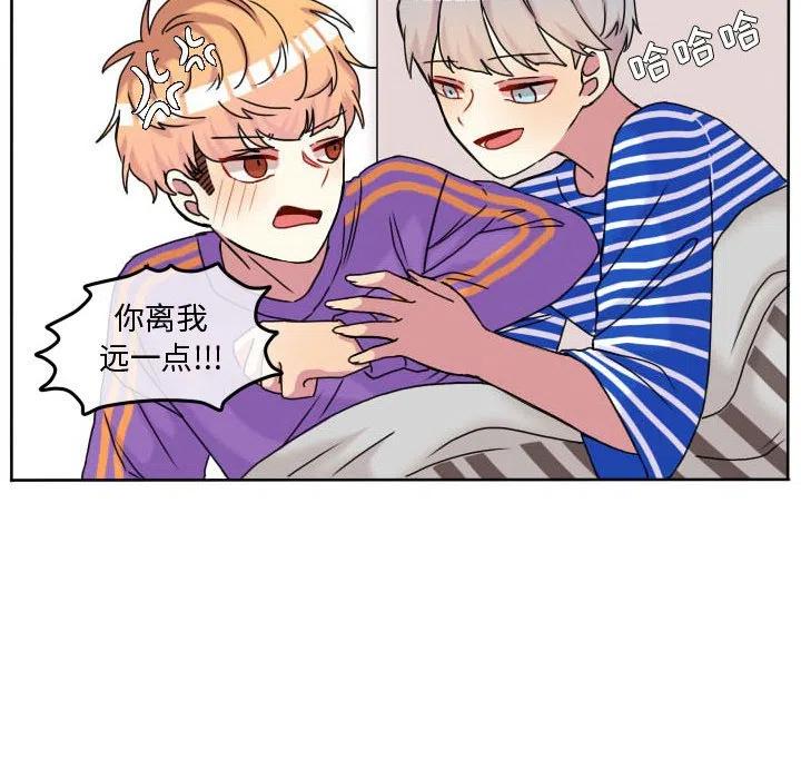 超酷的恋爱漫画免费在线阅读漫画,701图