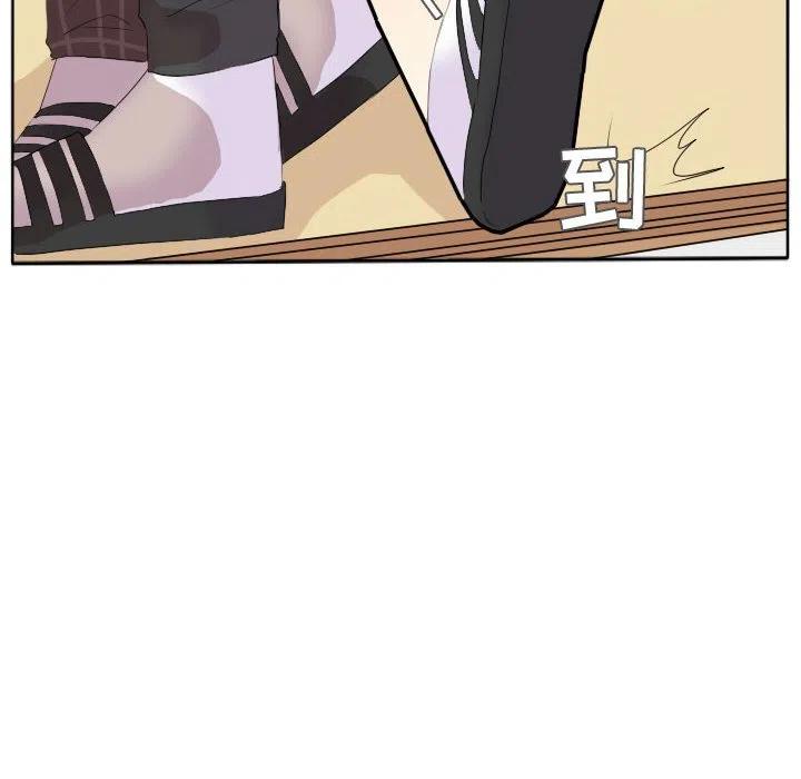 超酷的恋爱漫画免费在线阅读漫画,172图