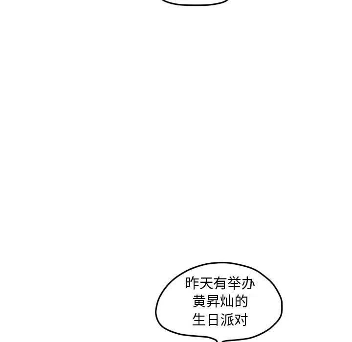 超酷的恋爱漫画免费在线阅读漫画,492图