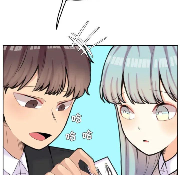 超酷的恋爱漫画免费在线阅读漫画,472图