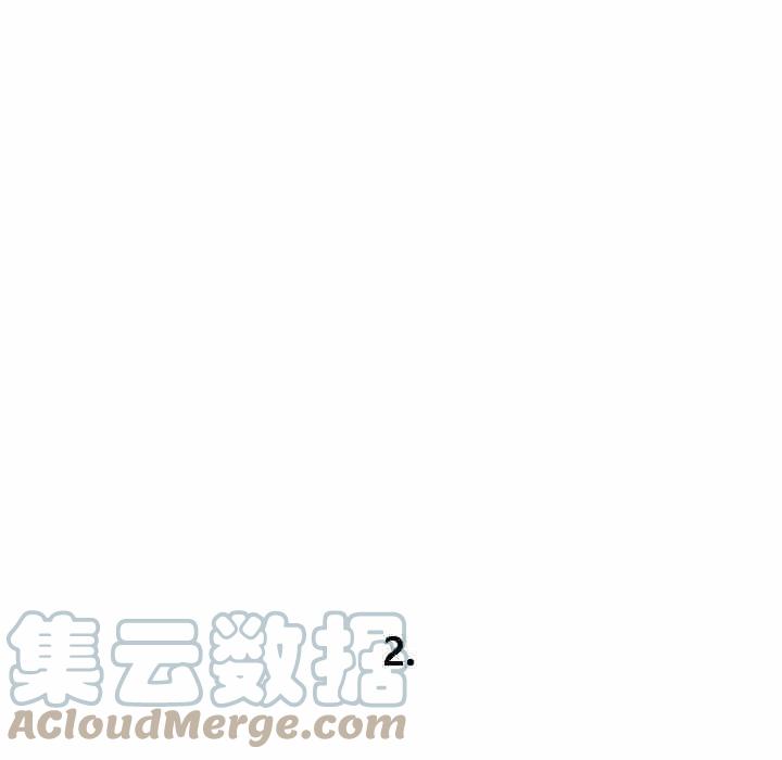 超酷的恋爱漫画免费在线阅读漫画,1161图