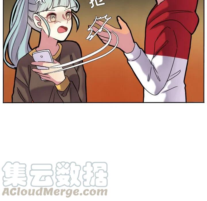超酷的恋爱漫画免费在线阅读漫画,691图