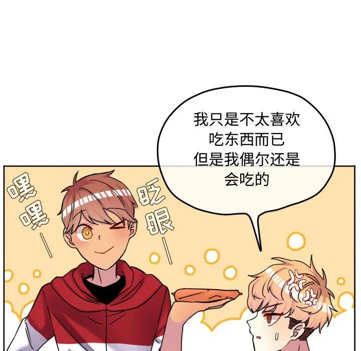 超酷的恋爱漫画免费在线阅读漫画,681图