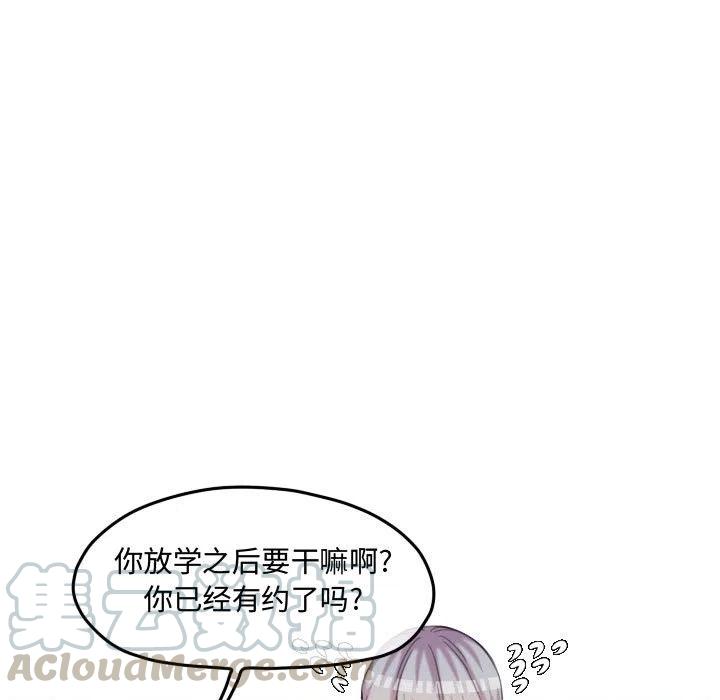 超酷的恋爱漫画,961图