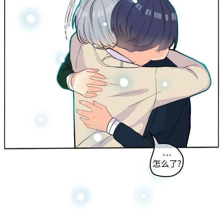 超酷的恋爱漫画免费在线阅读漫画,191图