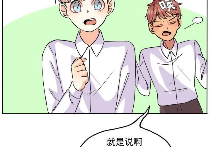 超酷的恋爱漫画,371图