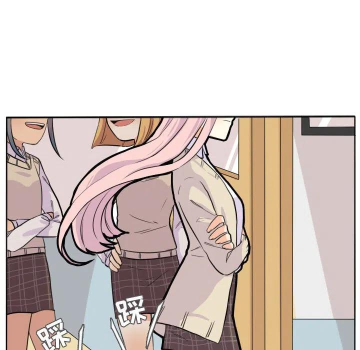 超酷的恋爱漫画免费在线阅读漫画,222图