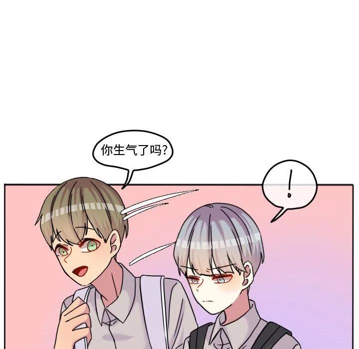 超酷的恋爱漫画免费在线阅读漫画,842图