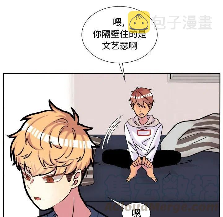 超酷的恋爱漫画免费在线阅读漫画,632图