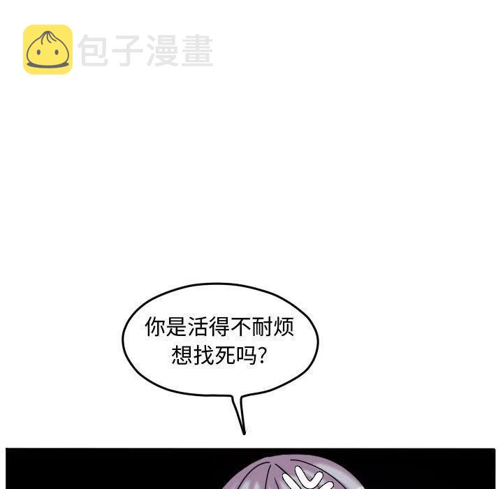 超酷的恋爱漫画免费在线阅读漫画,811图